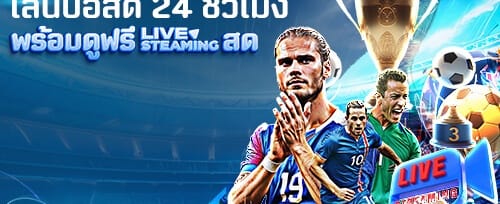 โบนัสชวนเพื่อนรวย promotion